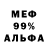 Cocaine 97% Reav
