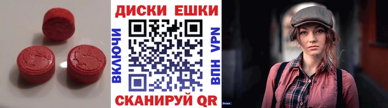 Купить  Харовск  ЭКСТАЗИ бентли 