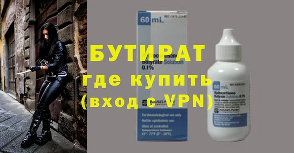2c-b Лихославль