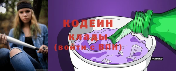 альфа пвп Лиски