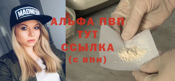 альфа пвп Лиски