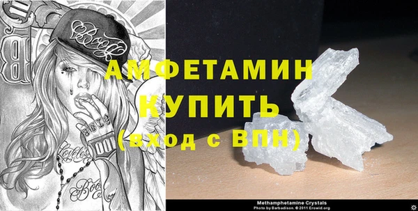 альфа пвп Лиски