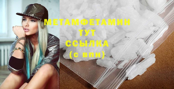 альфа пвп Лиски