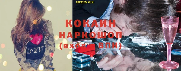 альфа пвп Лиски