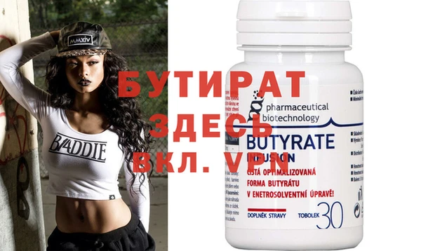 альфа пвп Лиски