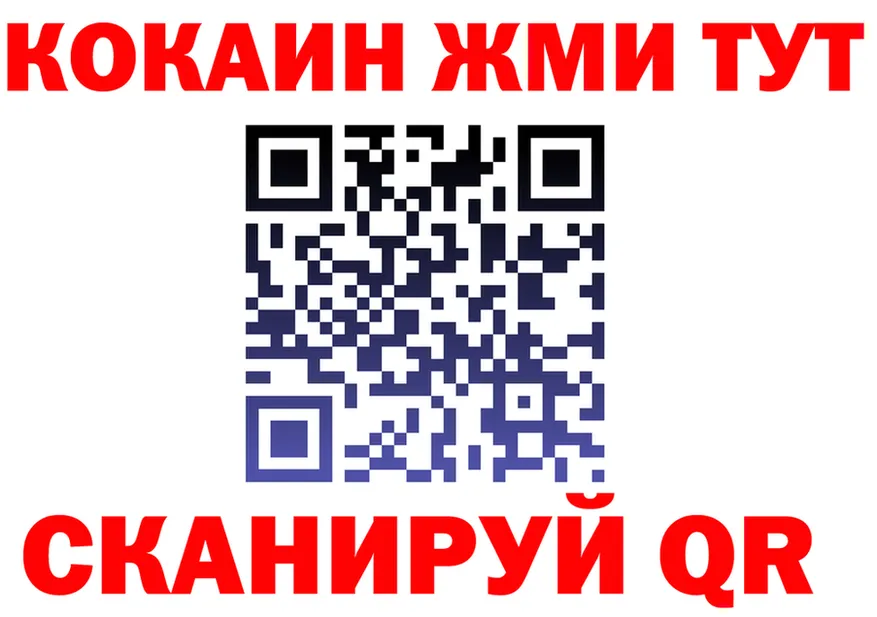 COCAIN VHQ зеркало мориарти OMG Харовск