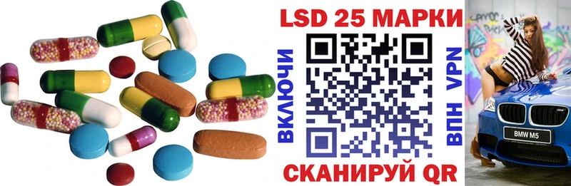 Купить где  Харовск  ЛСД экстази ecstasy 