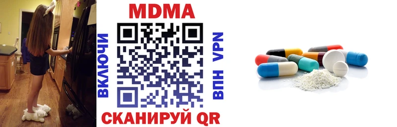 Купить закладки  Харовск  MDMA VHQ 