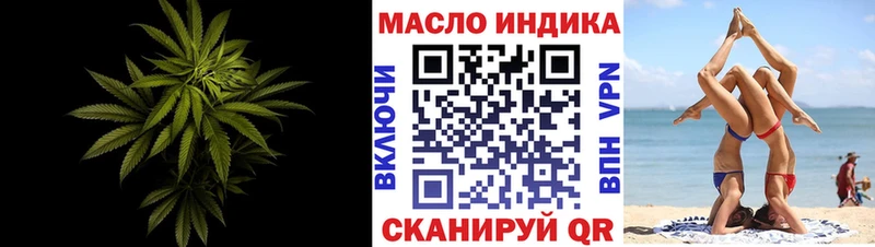 Купить  Харовск  ТГК гашишное масло 